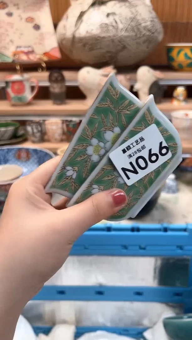 瓷片慕*066N 茶杯 茶具 碗