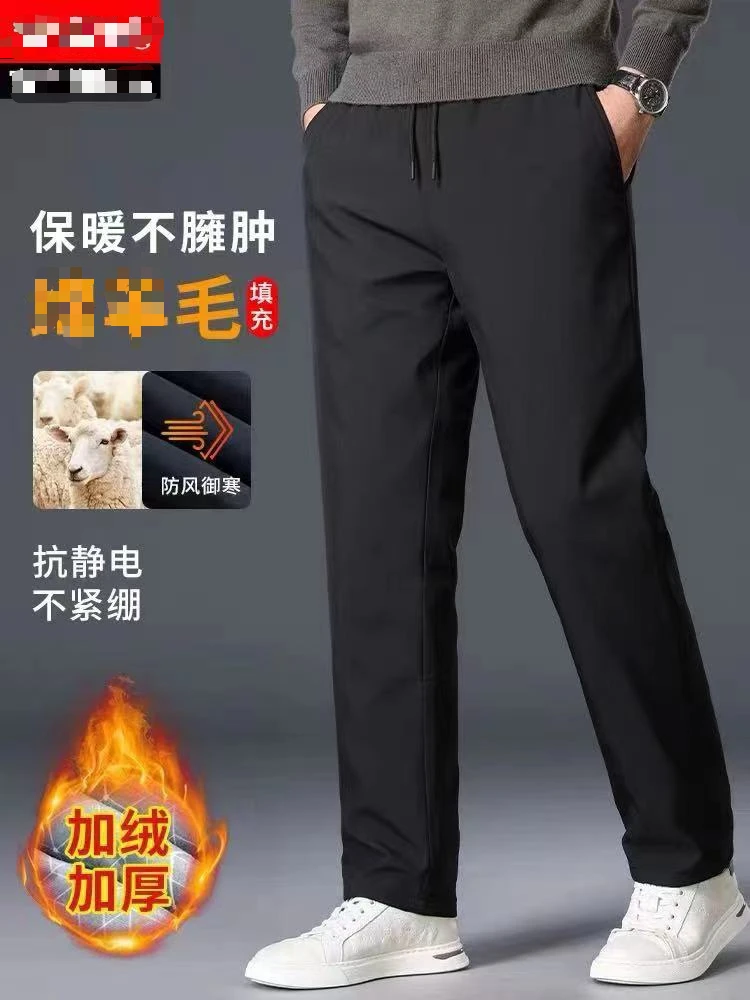 男士冬季加厚休闲裤  105#