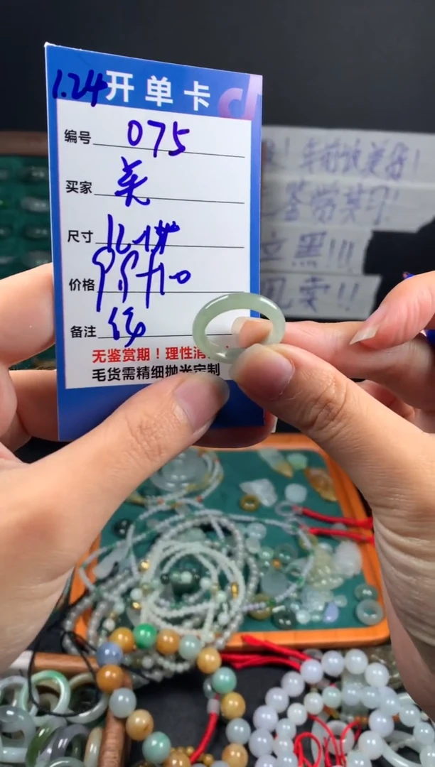 【闪购商品】定制翡翠未镶嵌翡翠19.9元#毛货需精细抛光075瑕疵