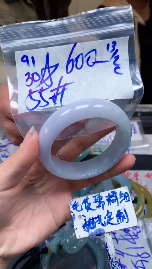 【闪购商品】定制翡翠未镶嵌91毛货需精细抛光手镯多样性拍一发一