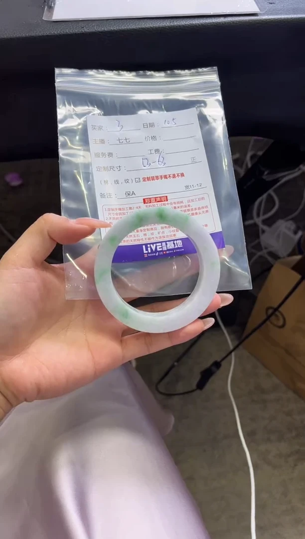 未镶嵌手镯定制翡翠苹*定制手镯不退不换