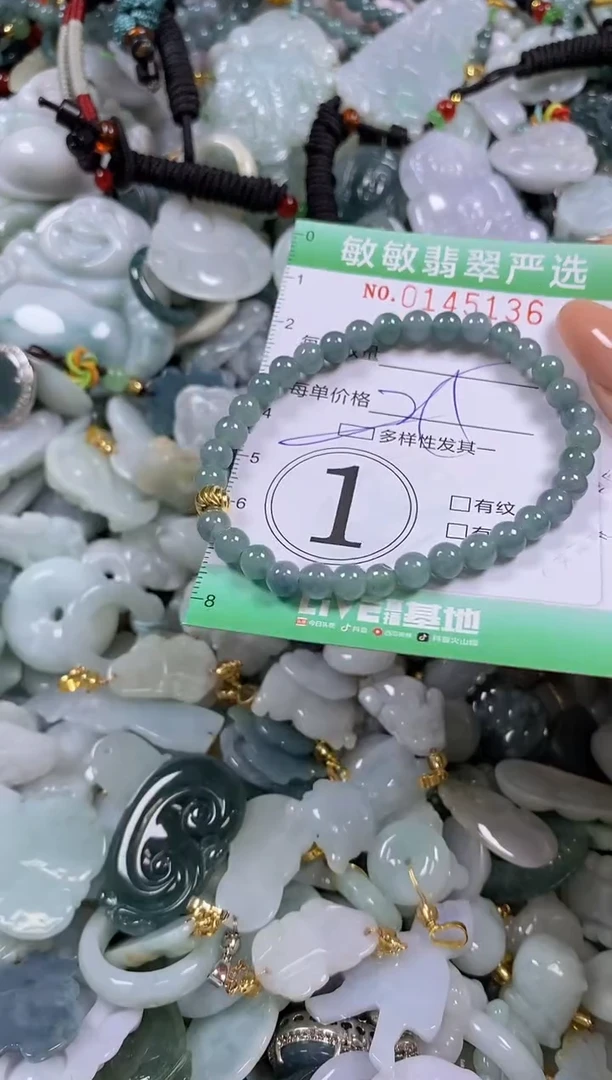 【闪购商品】翡翠未镶嵌颈饰闪购0145136多样性发其一