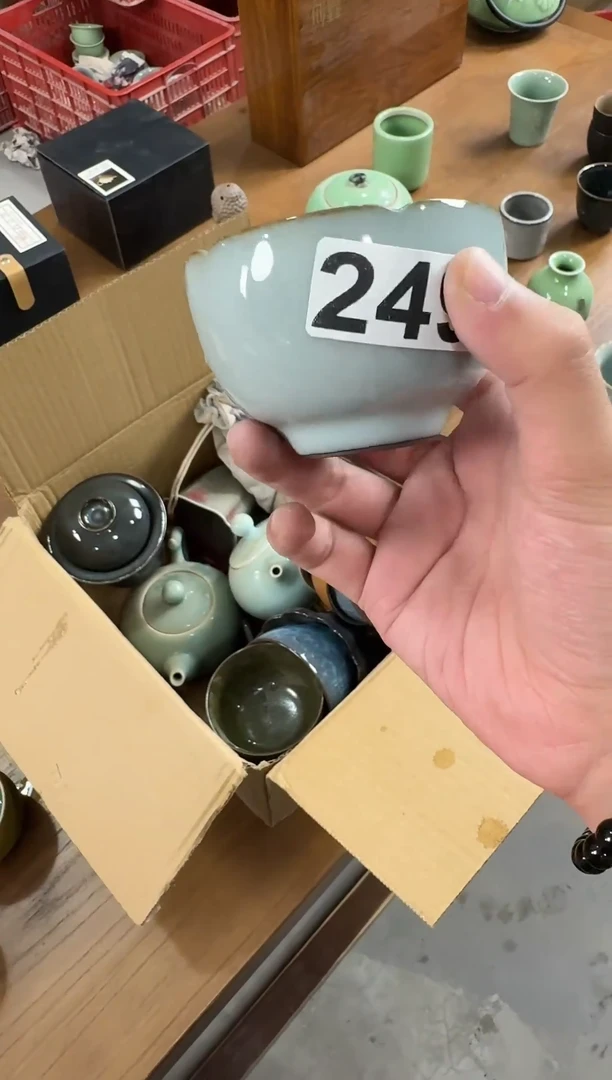 【249】龙泉青瓷福利专场