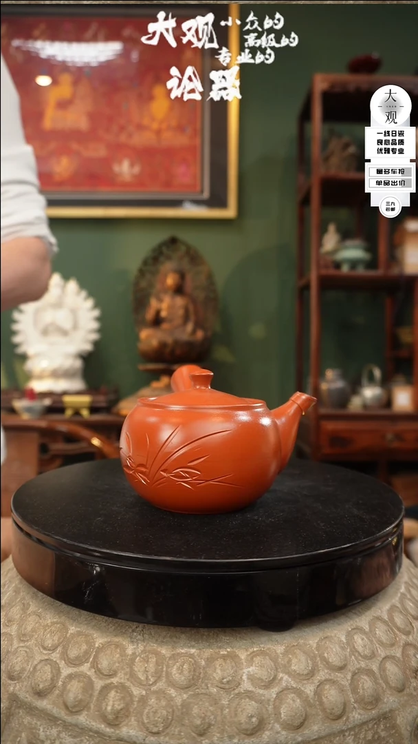 【闪购商品】瓷片大观论器壶壶