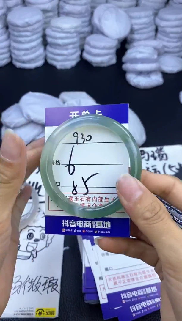 玛瑙/玉髓手镯未镶嵌930