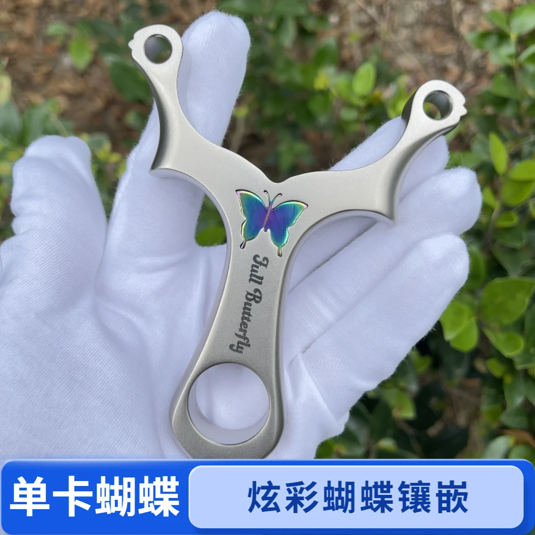 新款高精度大弓门横握瞄户外蝴蝶单卡弹弓卡球竞技用越南蝴蝶弓