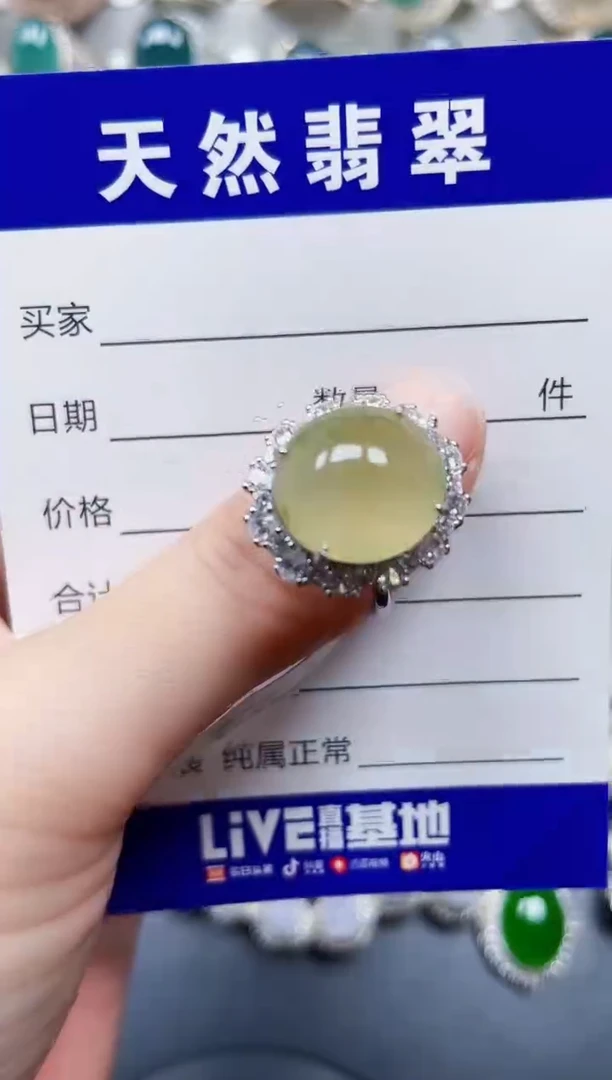 银S925镶嵌戒指翡翠267