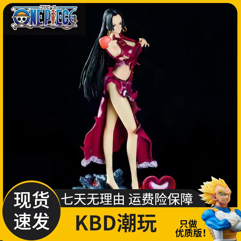 【现货】海贼王系列 爱心发射女帝 可发光盒装30cm动漫手办