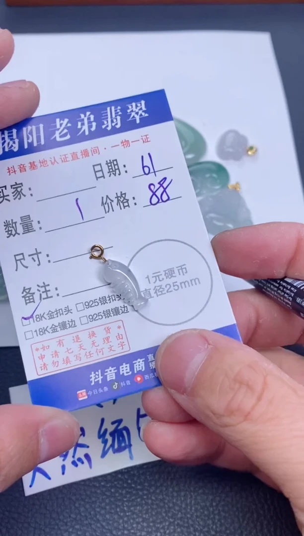 【闪购商品】翡翠颈饰18K金镶嵌多样性发其中一件