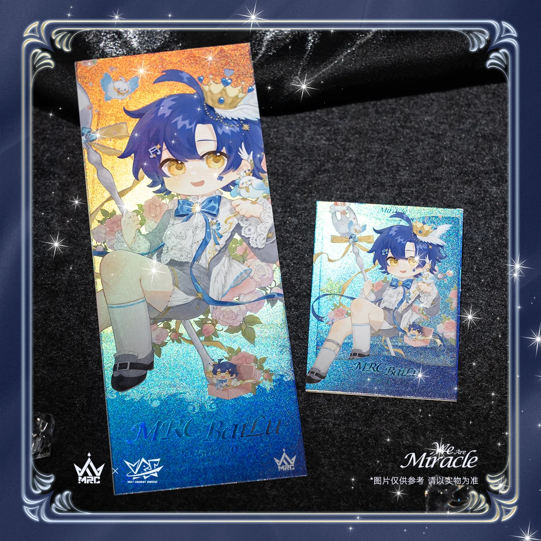 MRC镭射票+小卡套组-新锐之星系列