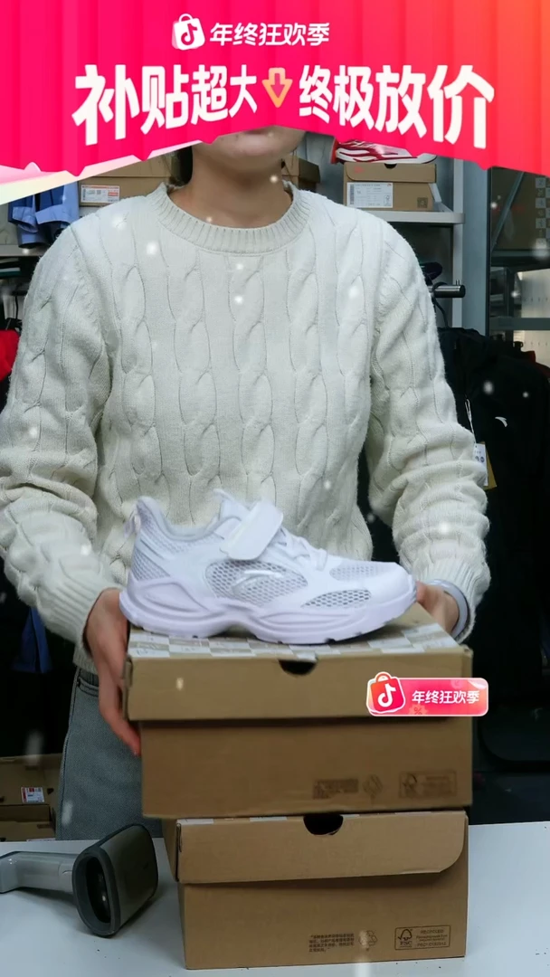 闪购安踏儿童断码孤品：35