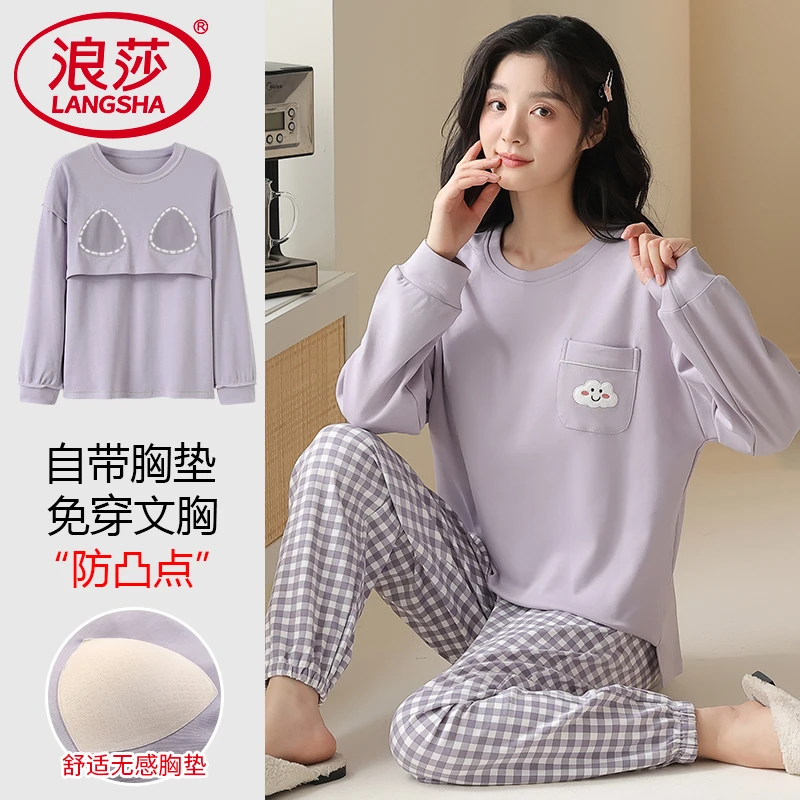 浪莎带胸垫睡衣女款纯棉春秋季2025年新款宽松可外穿家居服两件套