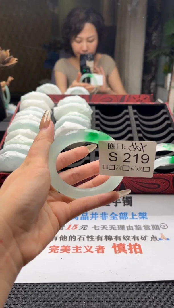 R***.闪购链接一物一拍以截图为准S219