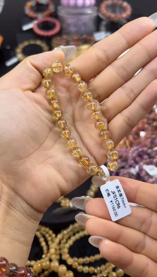 未镶嵌手串水晶金发晶7.7mm