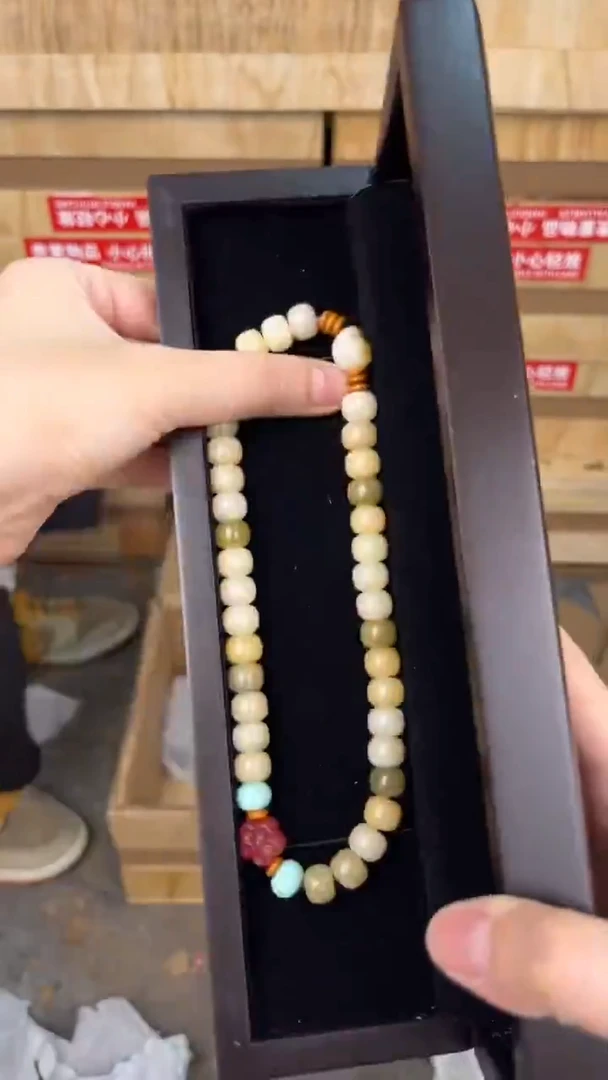 品茗文玩阁多宝菩提双圈链接@@L012