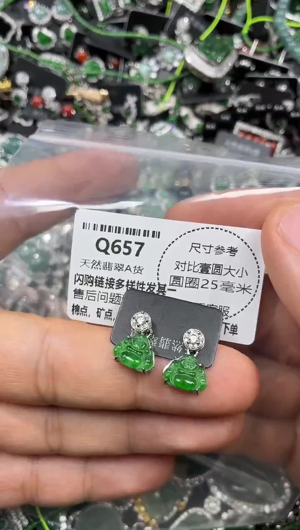 颈饰未镶嵌翡翠Q657耳钉
