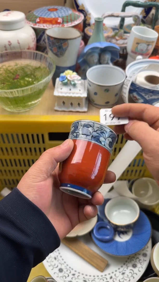 197默认微瑕，满20元包邮