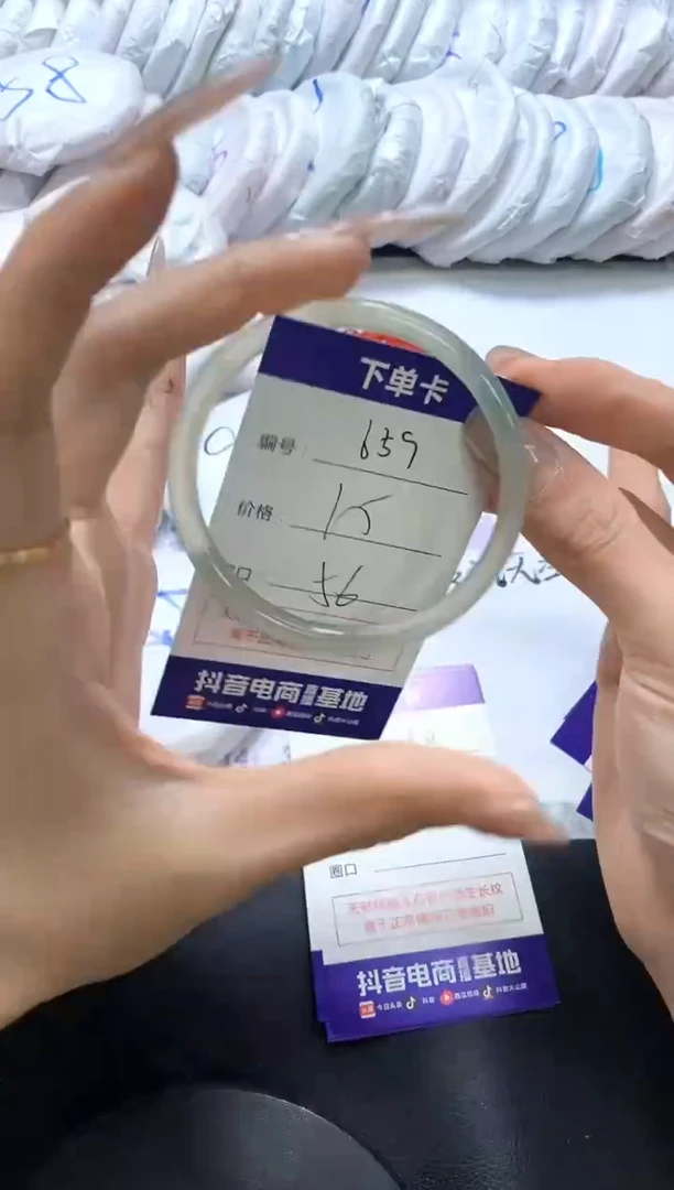 手镯玛瑙/玉髓未镶嵌659