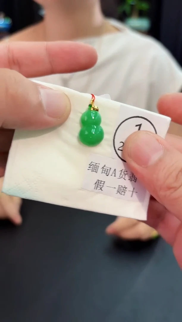 颈饰18K金镶嵌翡翠 缅料A货/支持复检/一件