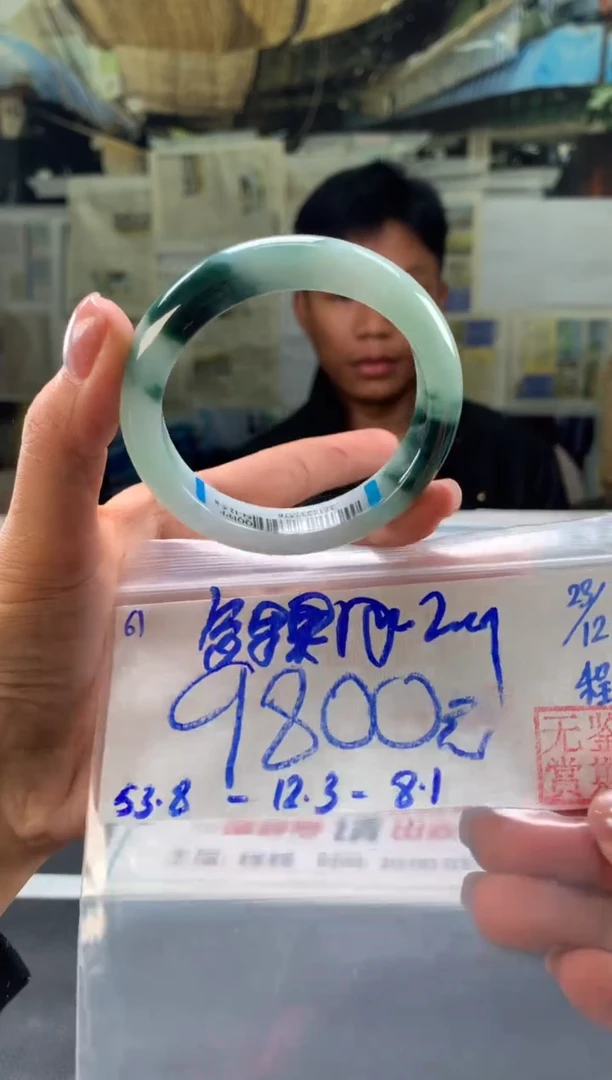 未镶嵌手镯翡翠余*果翡翠手镯 下单联系小耳机#61