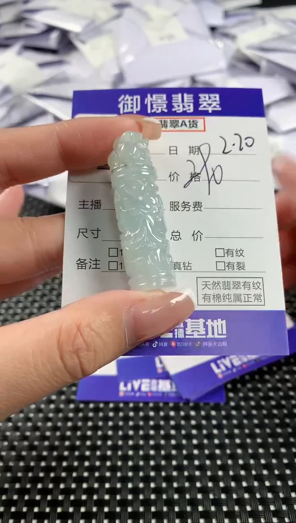 【闪购商品】翡翠颈饰未镶嵌翡翠48