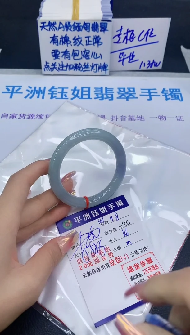 未镶嵌手镯翡翠111111
