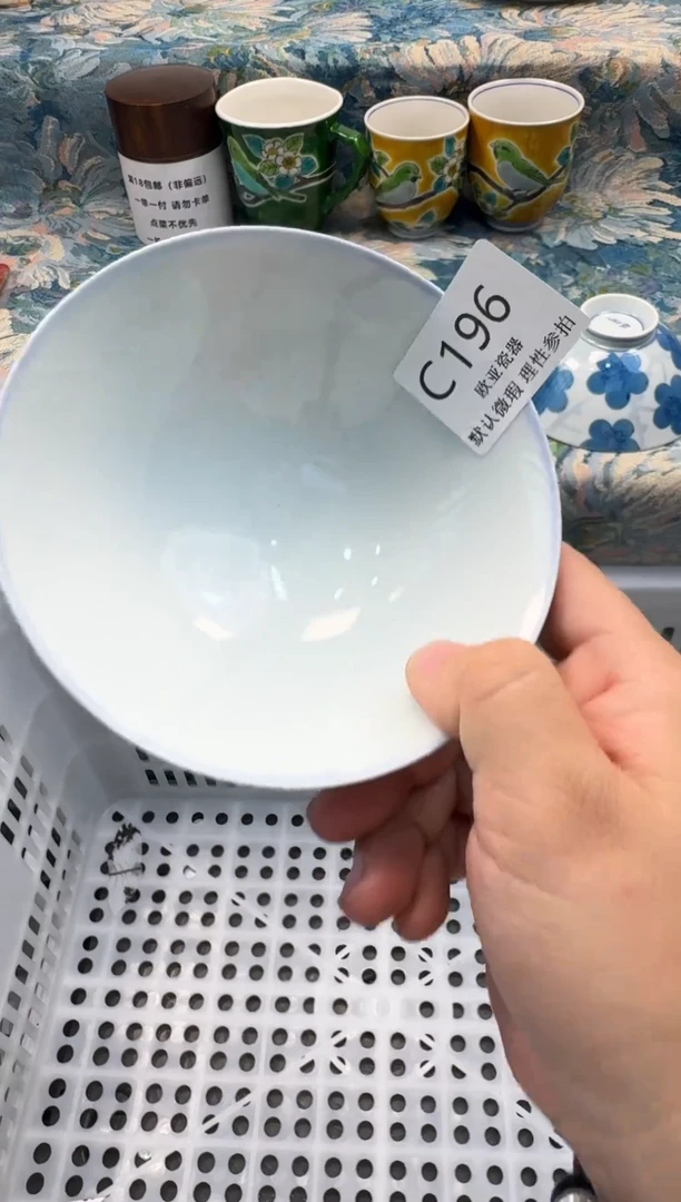 瓷片我*薇瓷片瓷片瓷片 C196