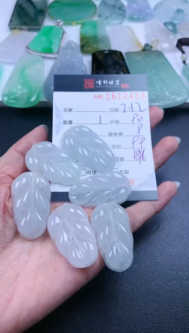 【闪购商品】翡翠挂件未镶嵌哈轩 挂件1（多样性发其一）