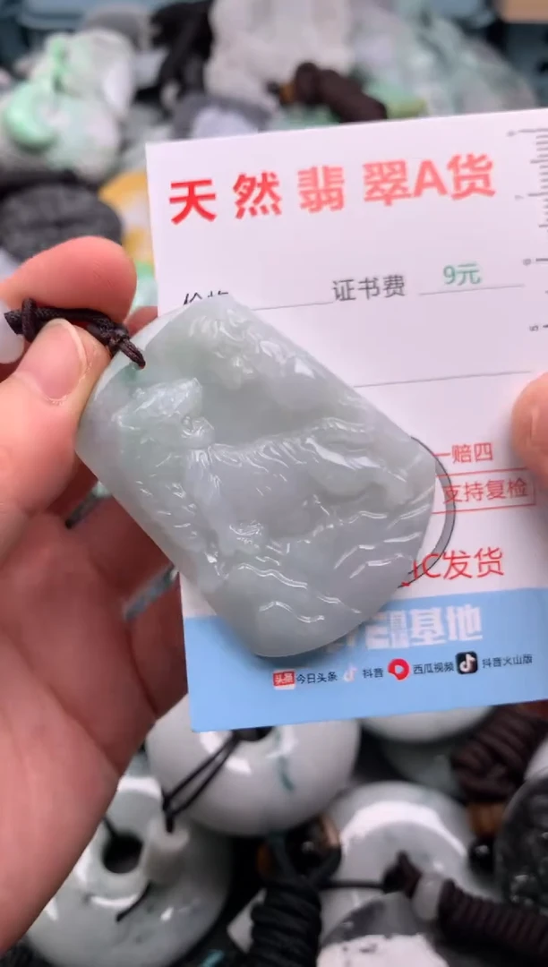 翡翠未镶嵌吊坠(不含链)1