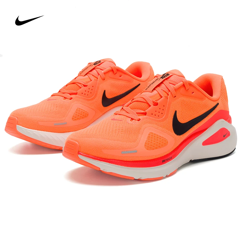 NIKE耐克跑步鞋男鞋2025新款STRUCTURE 26透气缓震运动跑鞋HJ1102
