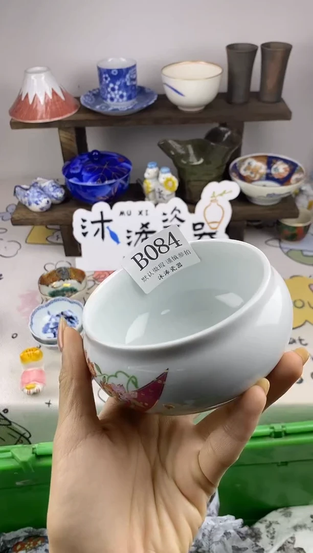 瓷片阿*B      084