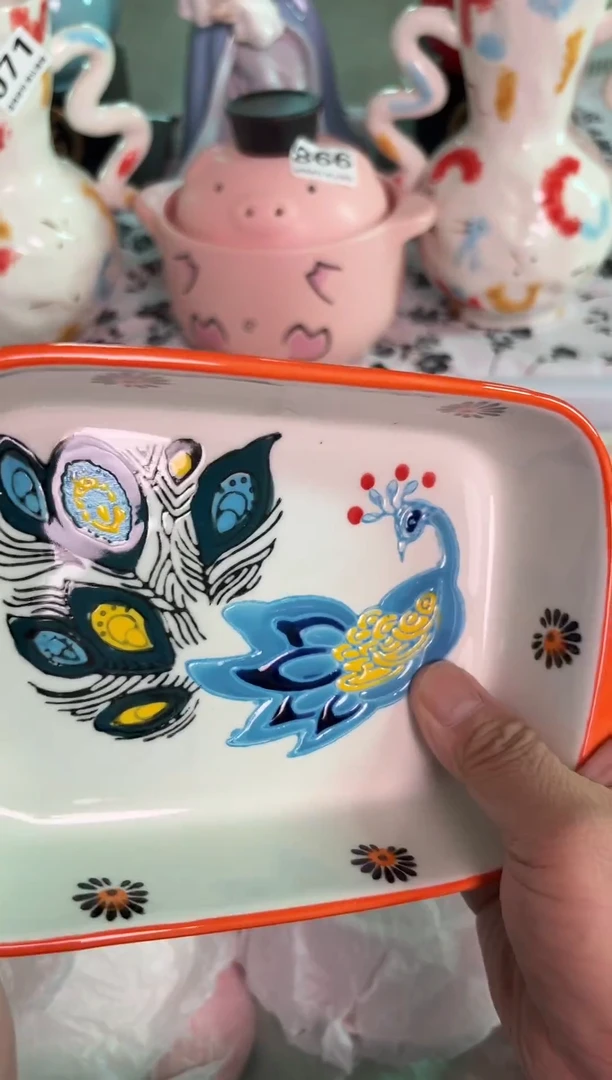 瓷片092默认微瑕15包邮库存1件