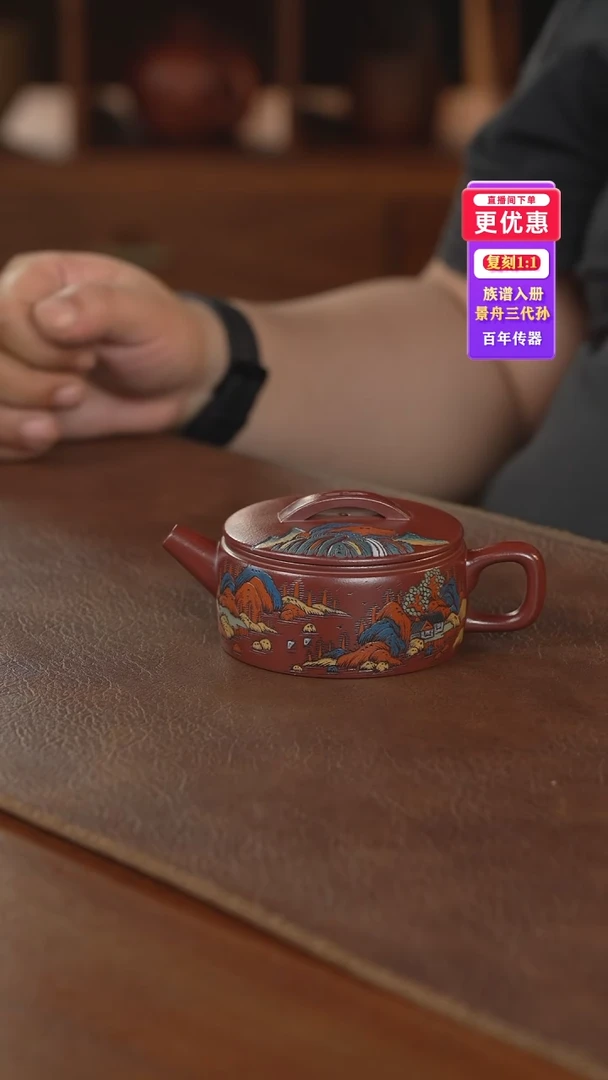 茶壶紫砂紫砂壶紫砂壶