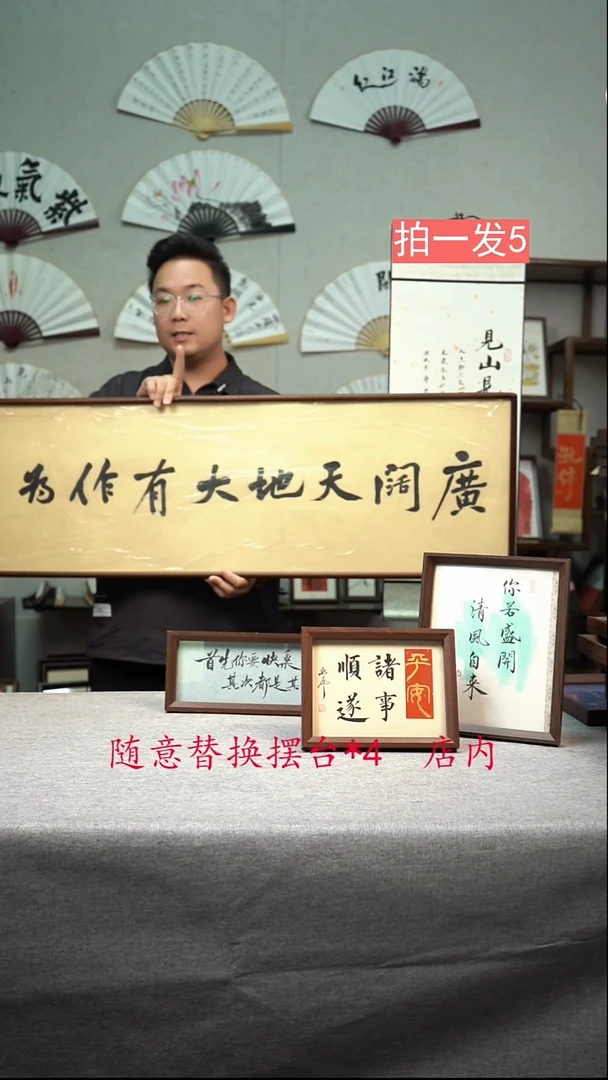 书法定制160*45 胡桃木  路虽远