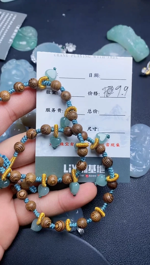 【闪购商品】翡翠颈饰未镶嵌1111111111111