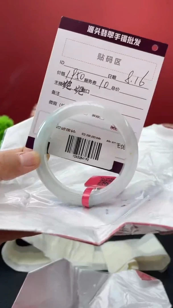 翡翠手镯未镶嵌29