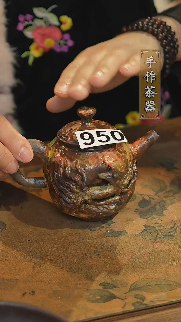 【闪购商品】其他陶瓷茶器手工壶950