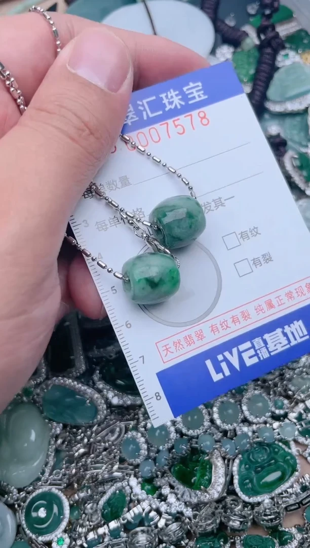 【闪购商品】翡翠颈饰未镶嵌7578.....