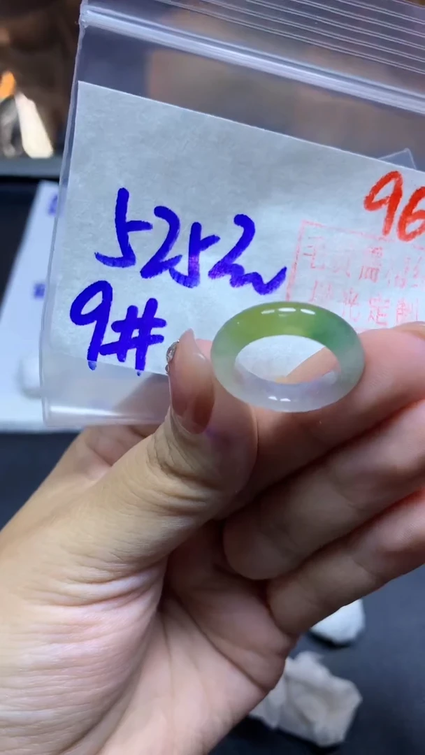 未镶嵌定制翡翠戒圈#525元-毛货需精细抛光 96