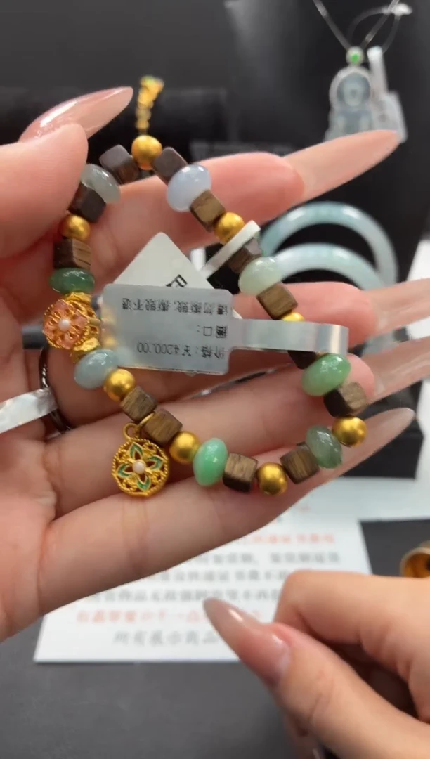 足金镶嵌手链翡翠翡翠珠串