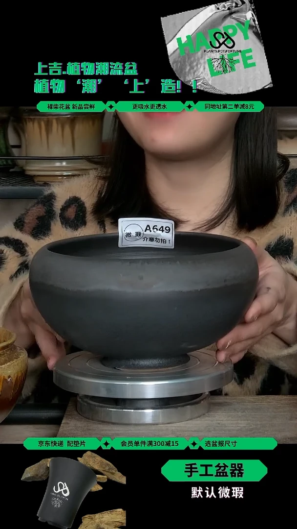 陶瓷649 失圆 内口15外高10