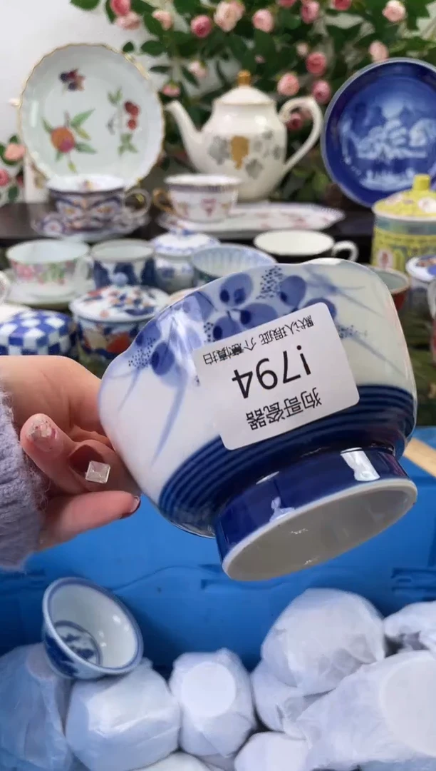 【闪购商品】瓷片794海外中古回流瓷器 默认瑕疵慎拍