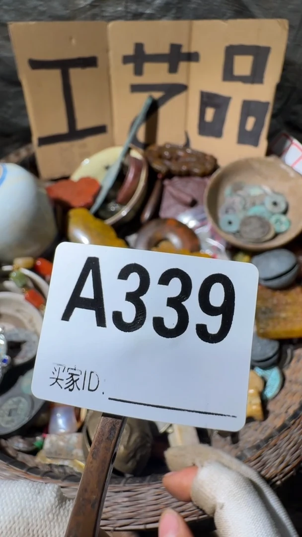 过****忆佳合创意直播闪购链接