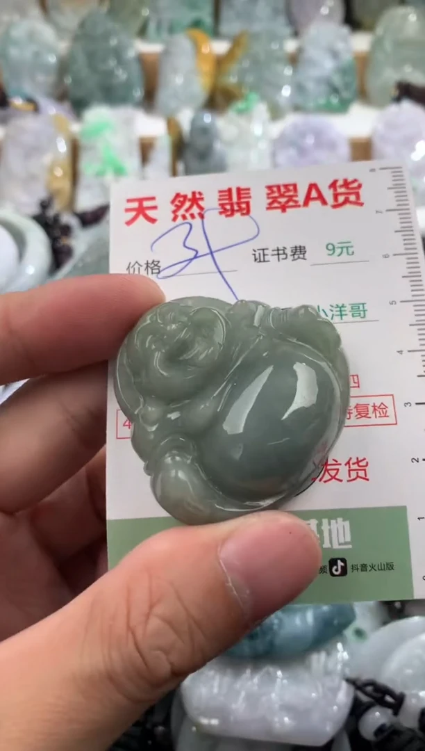 翡翠未镶嵌吊坠(不含链)1