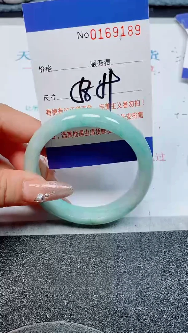 未镶嵌手镯翡翠天然缅甸翡翠169189