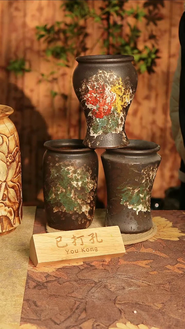 陶瓷19-323高度18口径11已打孔