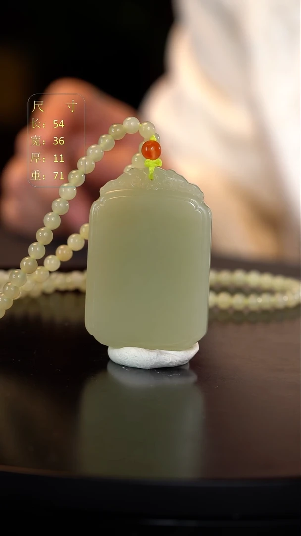 颈饰未镶嵌和田玉