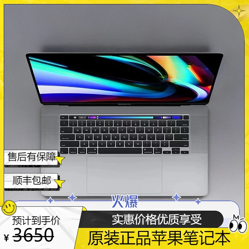 9新 Apple/苹果 2141 16英寸 i7 16G+512G Apple苹果Macbook