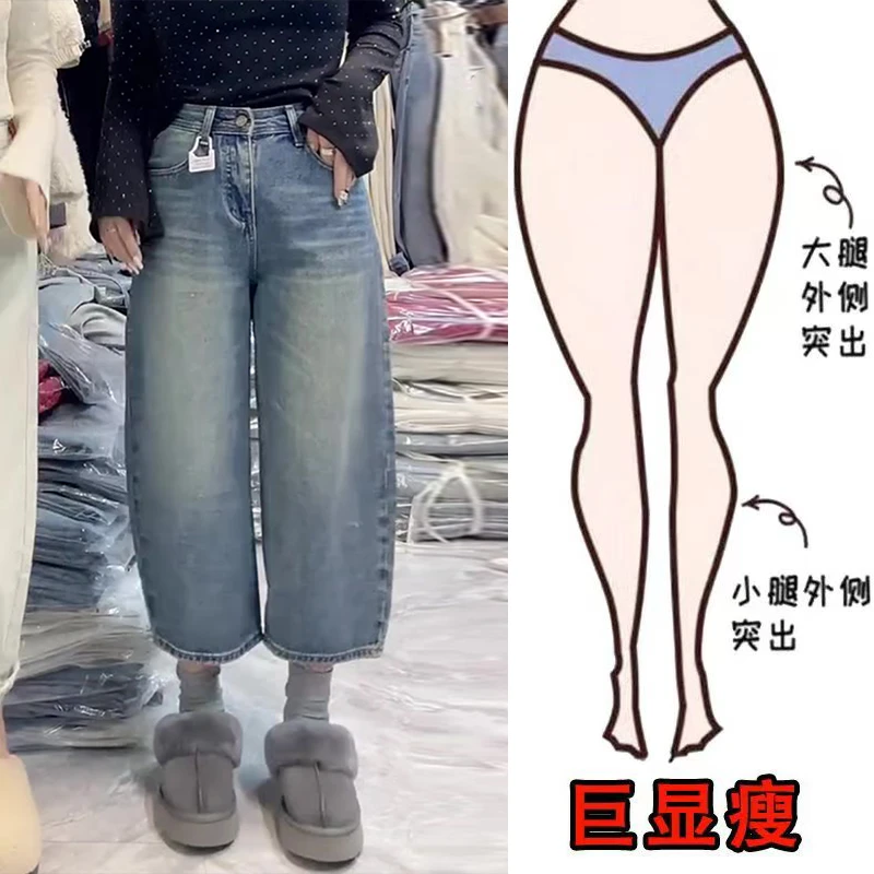 早春新款简约水洗时尚个性设计通勤风遮肉显瘦高腰八分直筒牛仔裤