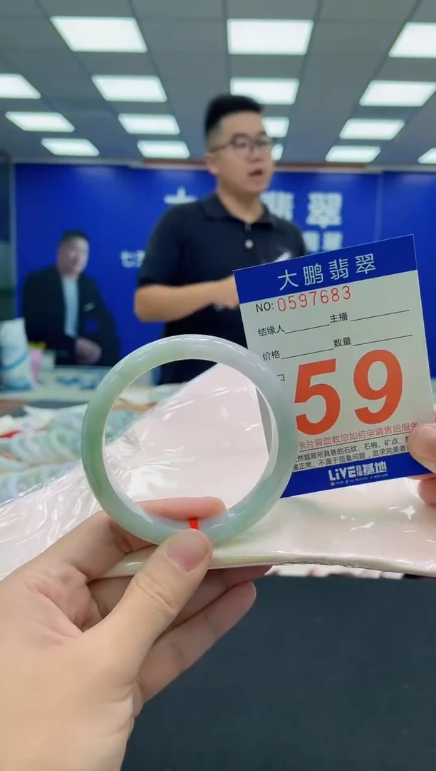 未镶嵌手镯翡翠AAAAAAAAA